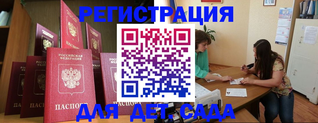 прописка поиск в Омской области